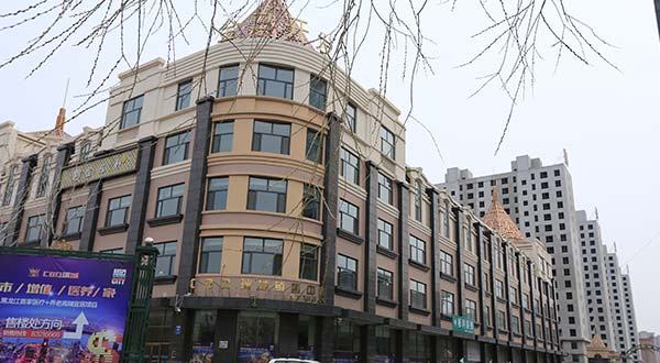 金馬建設(shè)開發(fā)集團股份